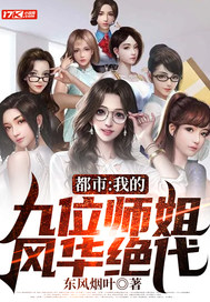 澳门六姐,风华绝代背后的故事—高清版视频最新一期揭秘与解析(上)澳门六姐图片大全高清版视频最新一期下载