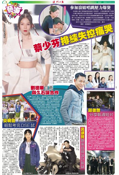 澳门六姐图片大全高清最新版下载，解锁本地文化与风情的免费中文之旅澳门六厂