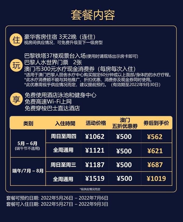澳门六码购买指南，合法渠道与价格解析全攻略！澳门6码