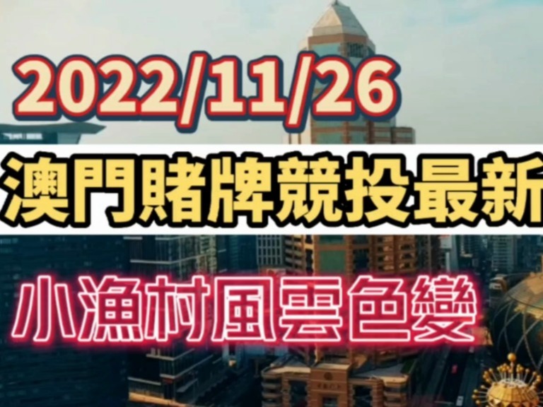 澳门六张牌照到期问题解析与应对策略澳门6张赌牌在哪几家