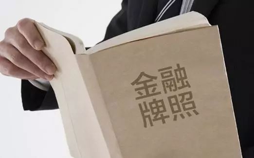 澳门六张牌照最新政策解读，开放与监管并进的金融新篇章澳门六张牌照最新政策是什么意思啊