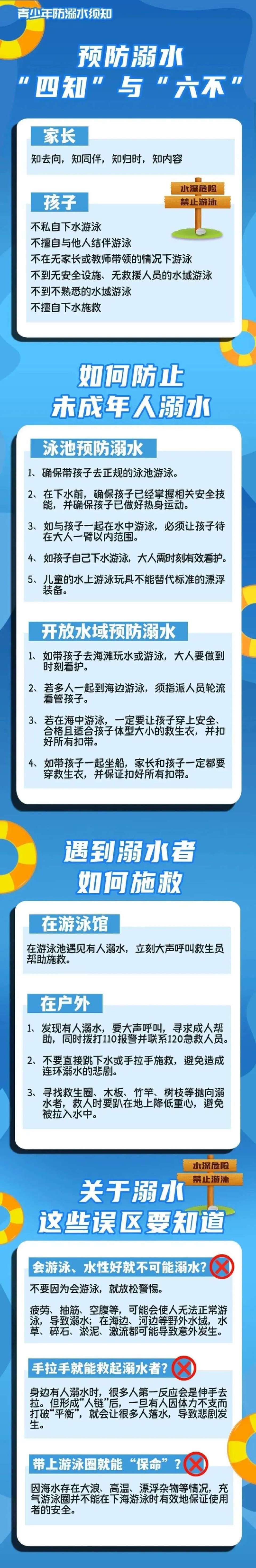 澳门六玄网论坛正弦版网站，今日闲情与最新消息新闻