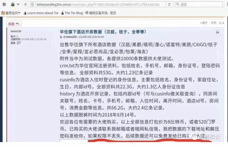 澳门六玄网论坛正玄版网站今日闲情最新消息今天