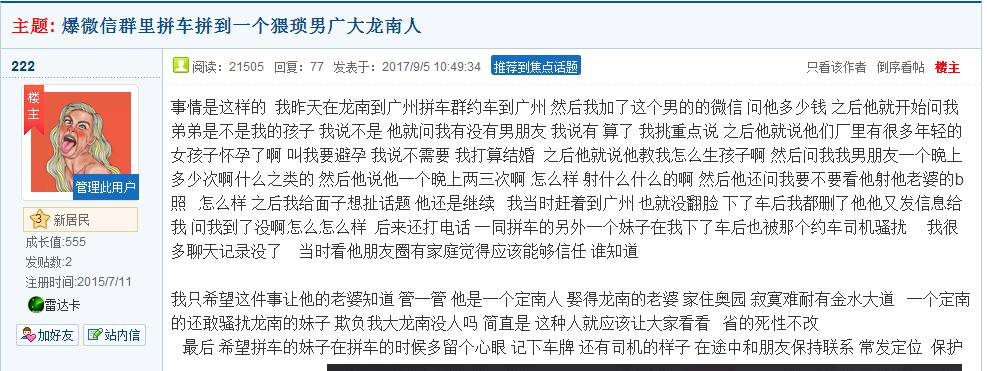 澳门六玄网论坛1877期开奖信息汇总表