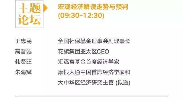 澳门六玄网论坛1876期开奖信息最新解读澳门六玄网论坛1877期开奖信息最新版