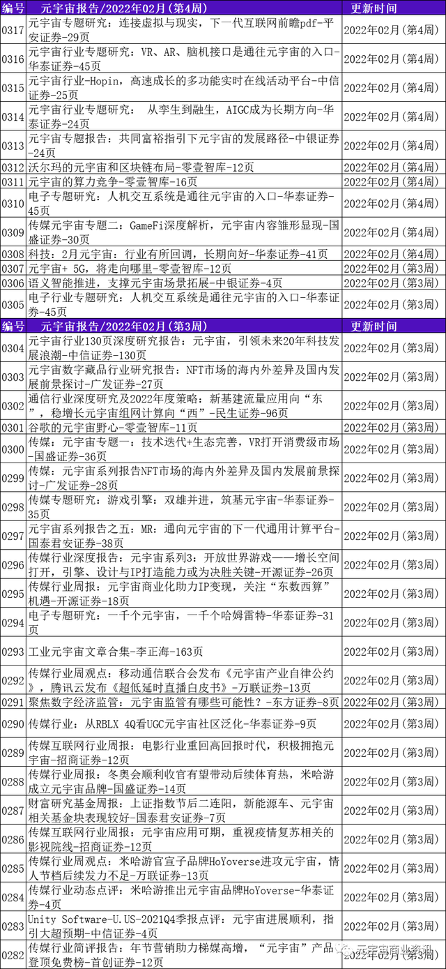 澳门六玄网论坛145期开奖情况表深度解析与回顾，揭秘数字背后的趋势和规律？一场未解之谜的探索之旅！澳门六玄网论坛145期开奖情况表