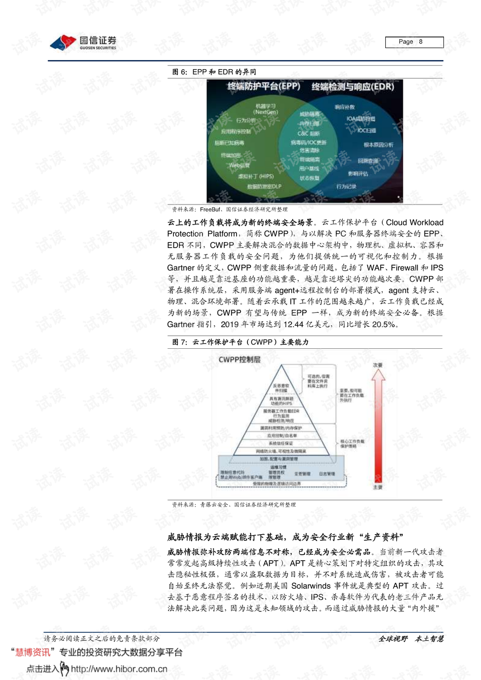 澳门六玄网论云官方正版最新版中文版的深度解析与使用指南