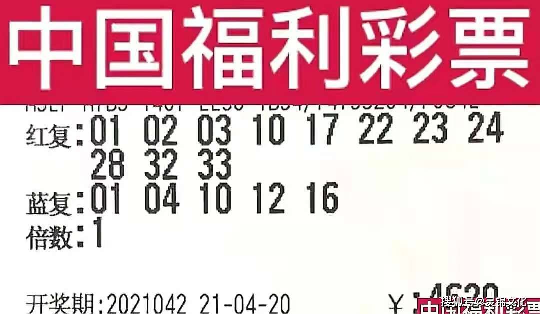 澳门六玄网论坛云资料127期开奖结果汇总分析