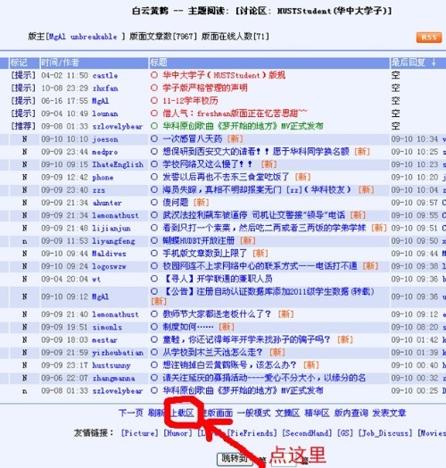 澳门六玄网论坛云资料127期开奖信息汇总分析