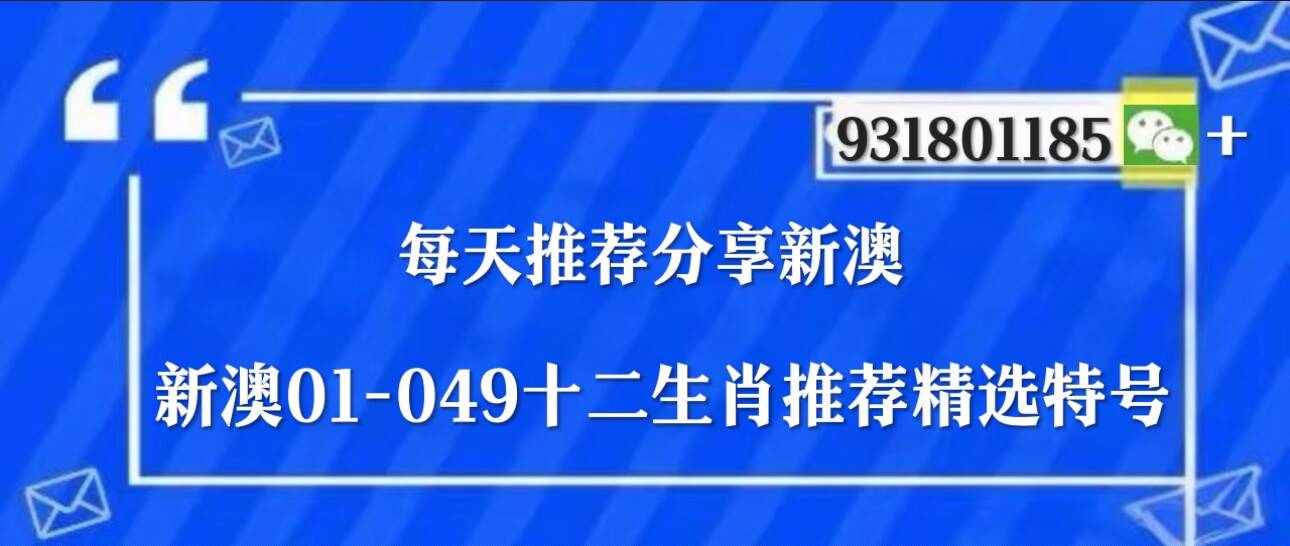 澳门六玄网论坛云资料127期开奖情况最新消息今日揭晓