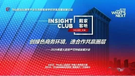 澳门六玄论坛，探索最新版下载的真相与风险警示澳门六玄论坛论坛网站下载最新版本