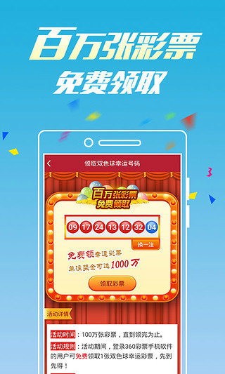 澳门六六大全资料,类型与组成详解下载澳门六6合