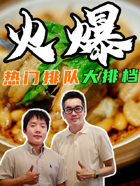 澳门六六大顺大排档，价格策略与价值平衡的艺术澳门六叔最新信息
