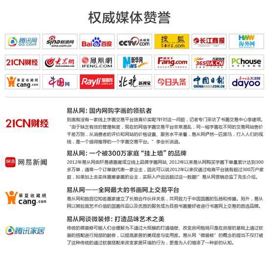 澳门六开奖历史网站精选推荐,权威、安全与便捷的全面指南