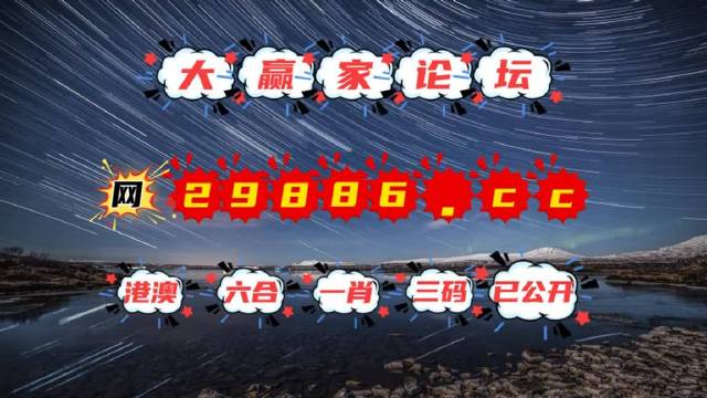 澳门六网站资料查询与鬼谷子的优缺点探析澳门六玄