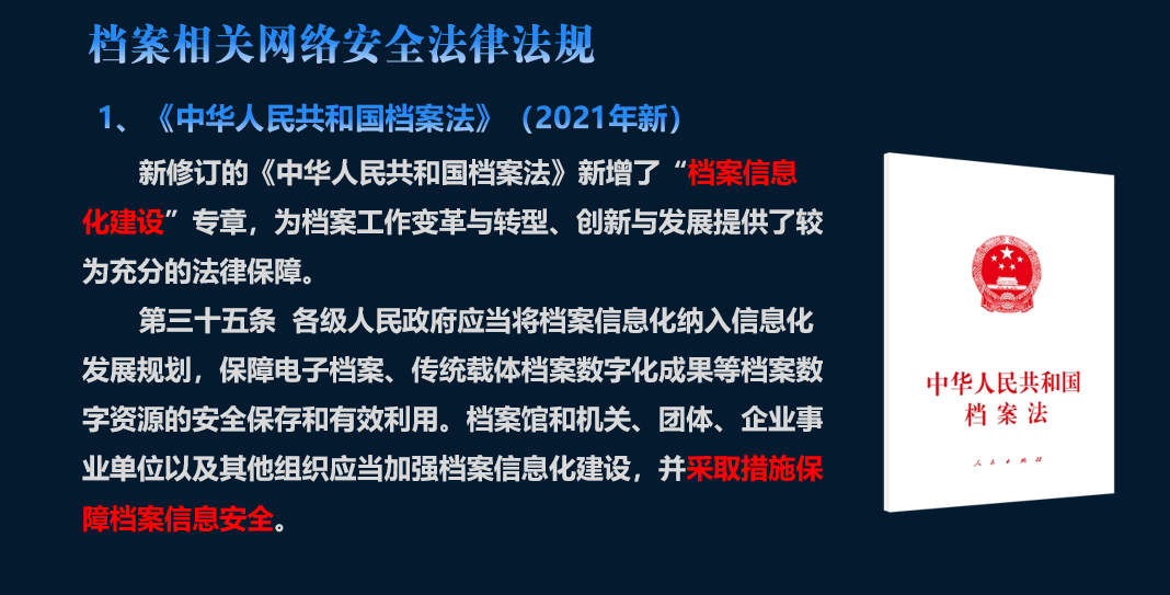 探索智慧之源，澳门六网站资料查询与鬼谷子官方正版最新版深度解析澳门六下