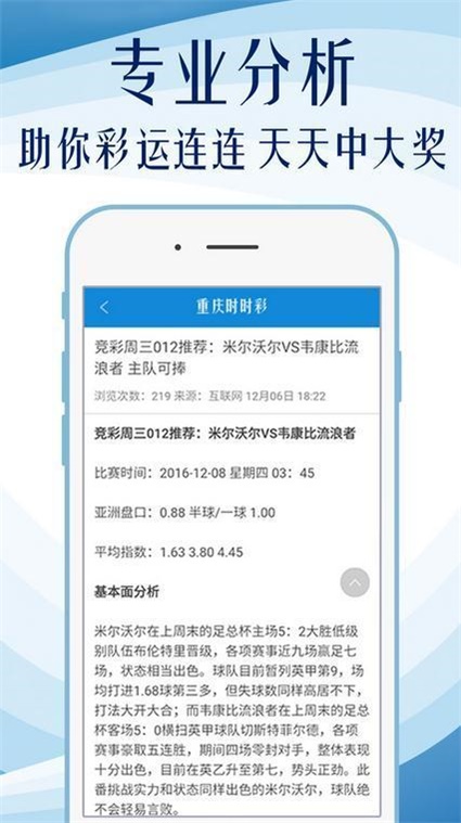 澳门六网站资料查询经典版用法手册最新版本详解澳门彩网六肖资料