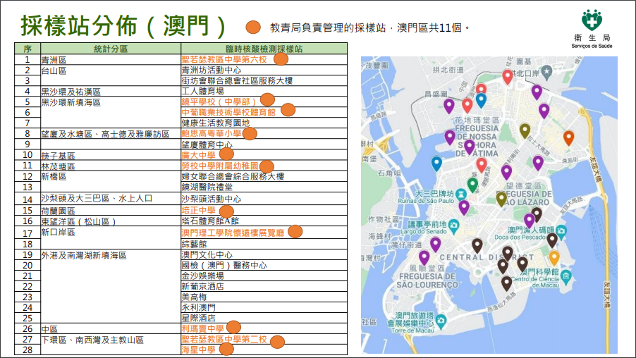 澳门六网站资料查询经典版用法最新指南解读澳门六厂