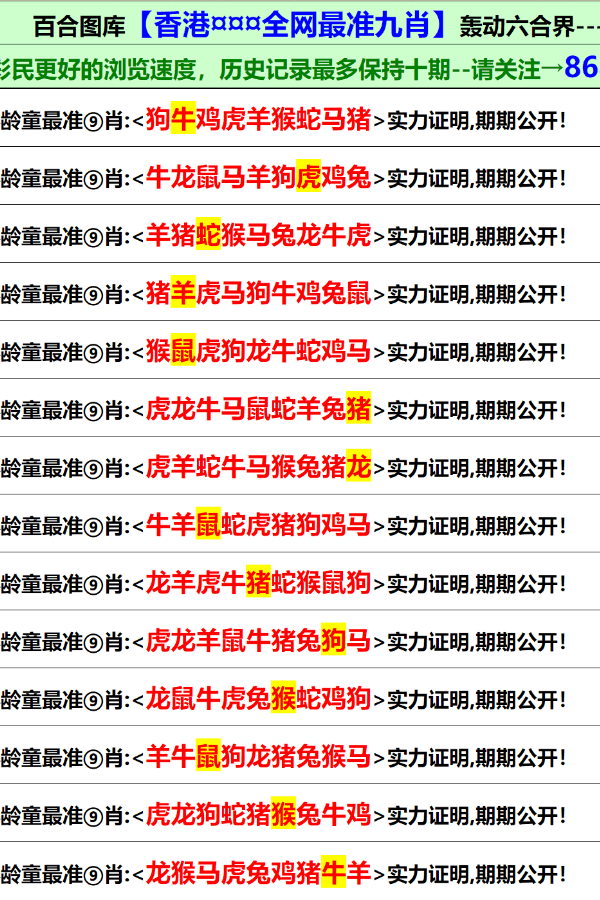 澳门六网站资料查询2031年有限公司情况分析与建议澳门六厂