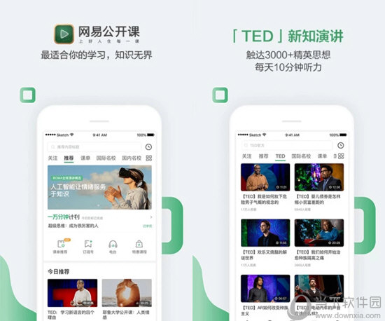 澳门六网站资料查询，203年开奖结果官方版最新解读