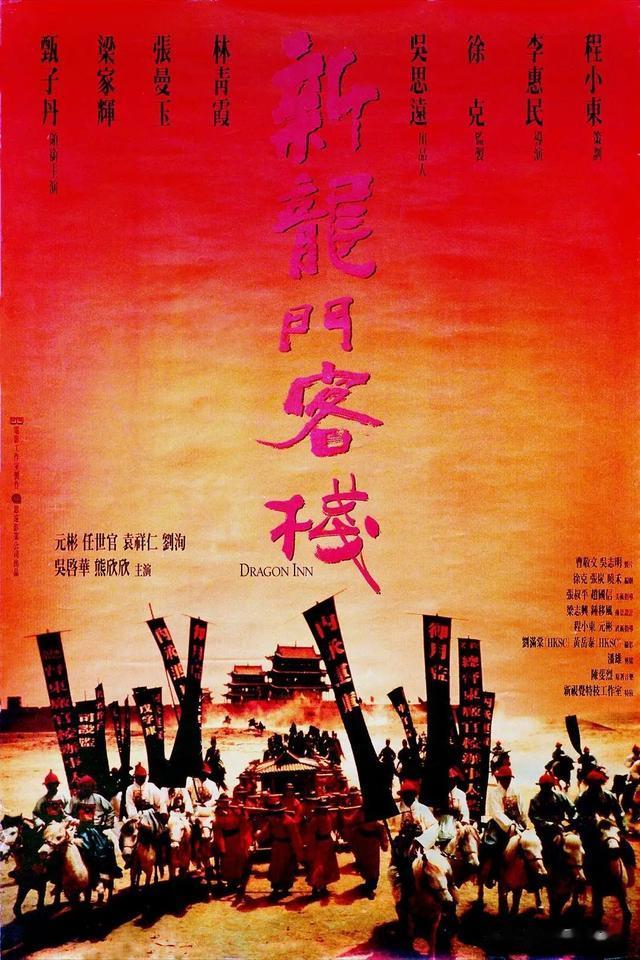 澳门六龙门客栈,真实与图片的深度对比澳彩龙门客栈