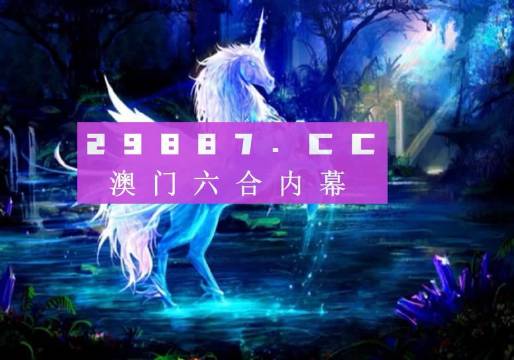 澳门六网站龙门客栈，探寻最佳体验的秘密澳门龙门客栈图库