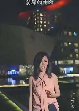 澳门六采夜莺姐姐，神秘而迷人的传说澳门六采夜莺姐姐是谁呀图片高清