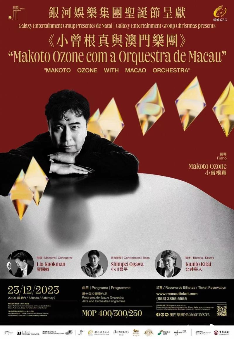 澳门六采夜莺姐姐，文化与艺术的璀璨篇章澳门六令采