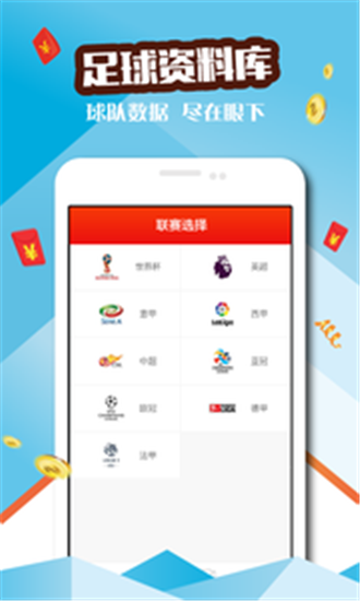 澳门六令采，一种独特的彩票游戏类型解析澳门六告彩大全