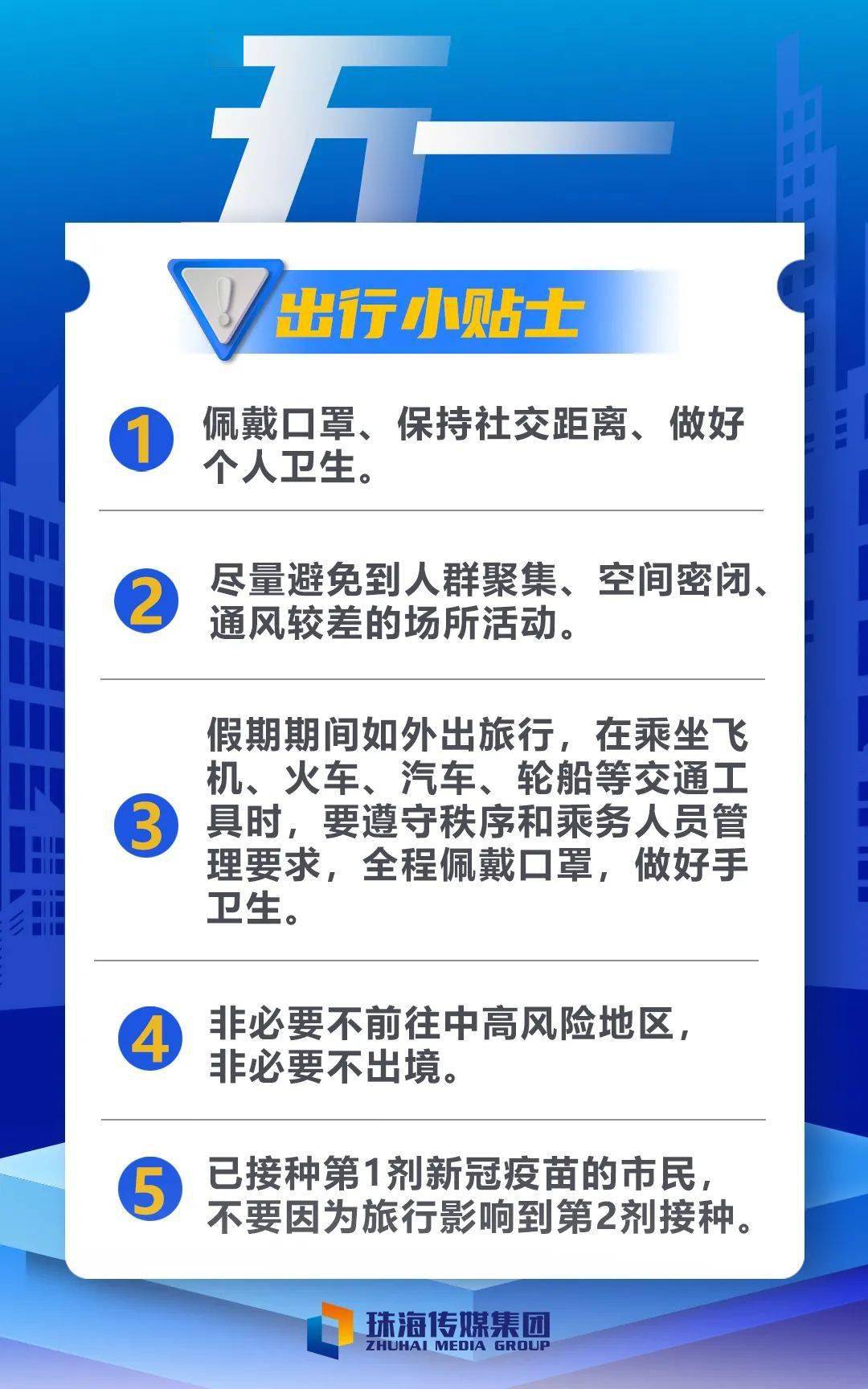 澳门六六大顺心水，解锁娱乐与幸运的双重功能澳门六个人心水对错勿怪