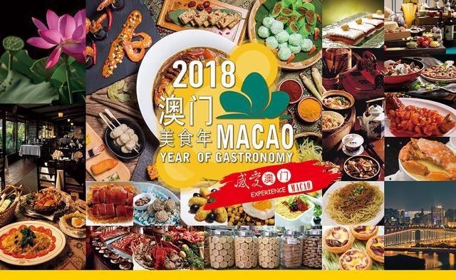 澳门六六大美食，味蕾的环球旅行与文化交融澳门六厂