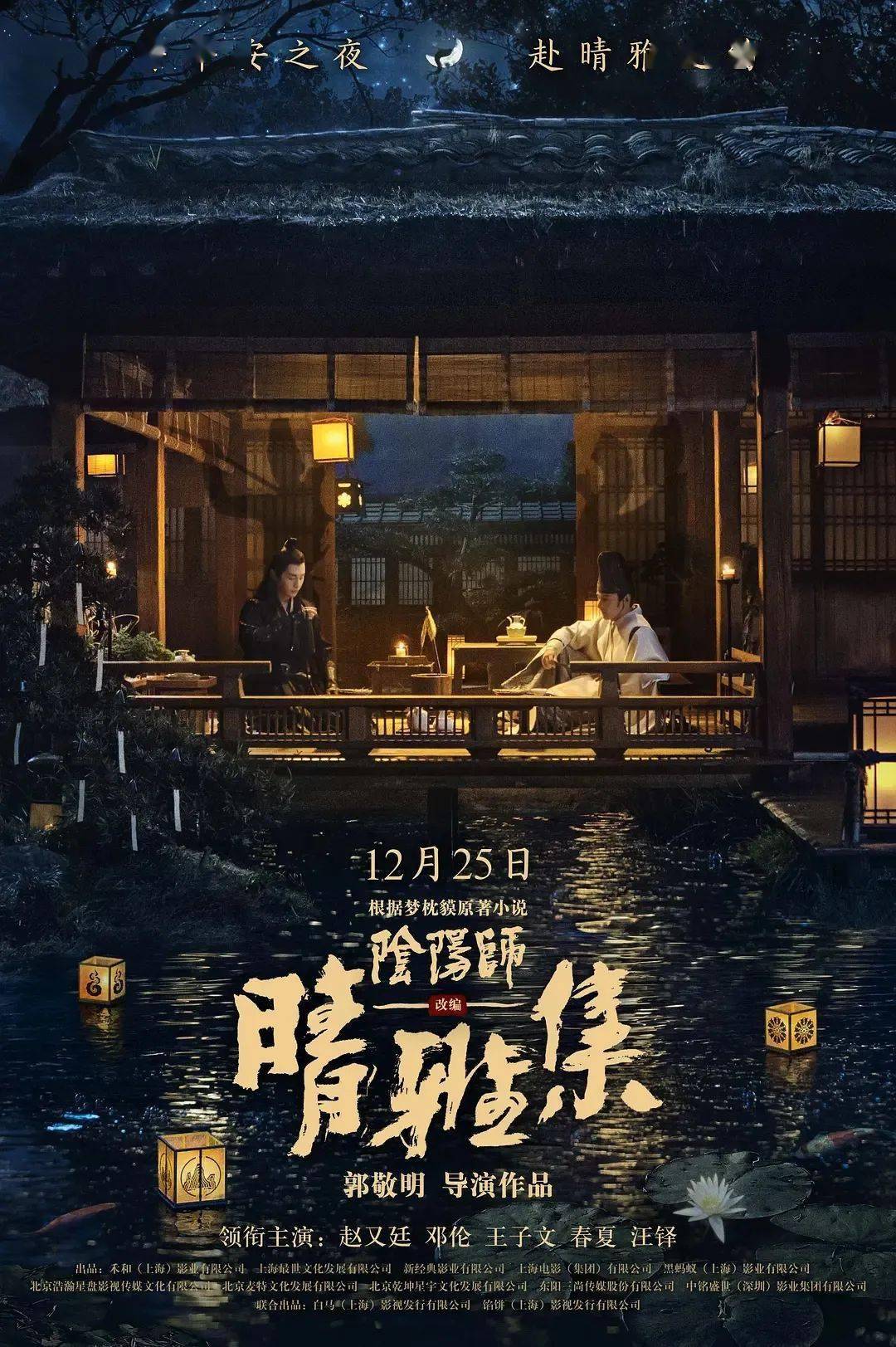 澳门六六大厨的匠心独运，一次味蕾与文化的双重盛宴澳门六厂