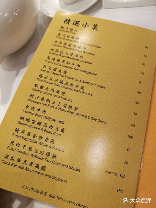 澳门六棉酒家，味蕾的经典之旅澳门六棉酒家月饼价