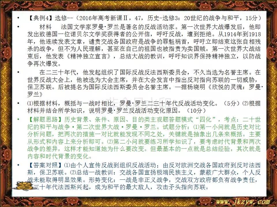 滨澳门六饣衫的由来与历史背景探析澳门六叔最新信息