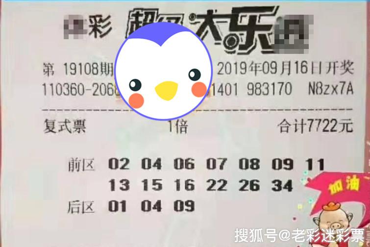 2019年澳门六下彩分析预测汇总，理性看待彩票，谨慎投注为上策！兼谈未来趋势与风险防范策略（虚构内容）2020年澳门六下彩合法吗